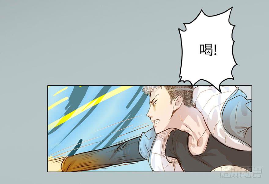 《生者为大》001渡亡师 第37页