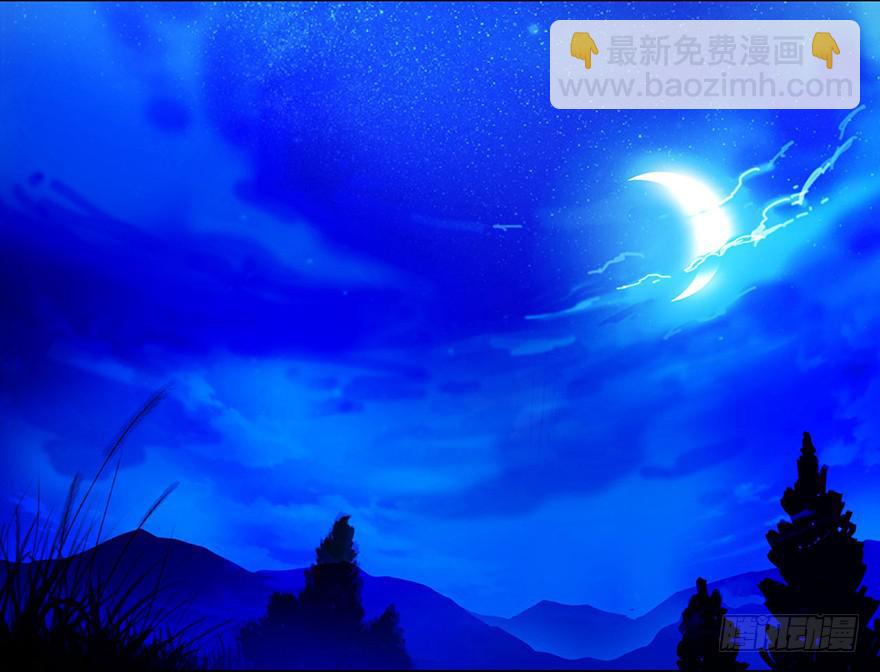 《生者为大》001渡亡师 第3页