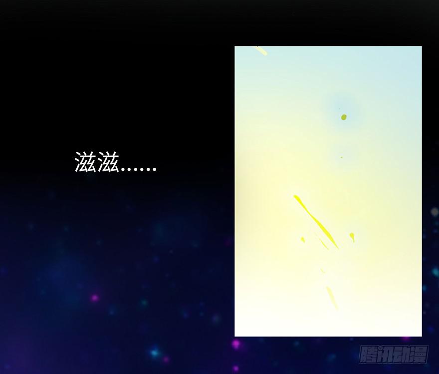 《生者为大》001渡亡师 第41页