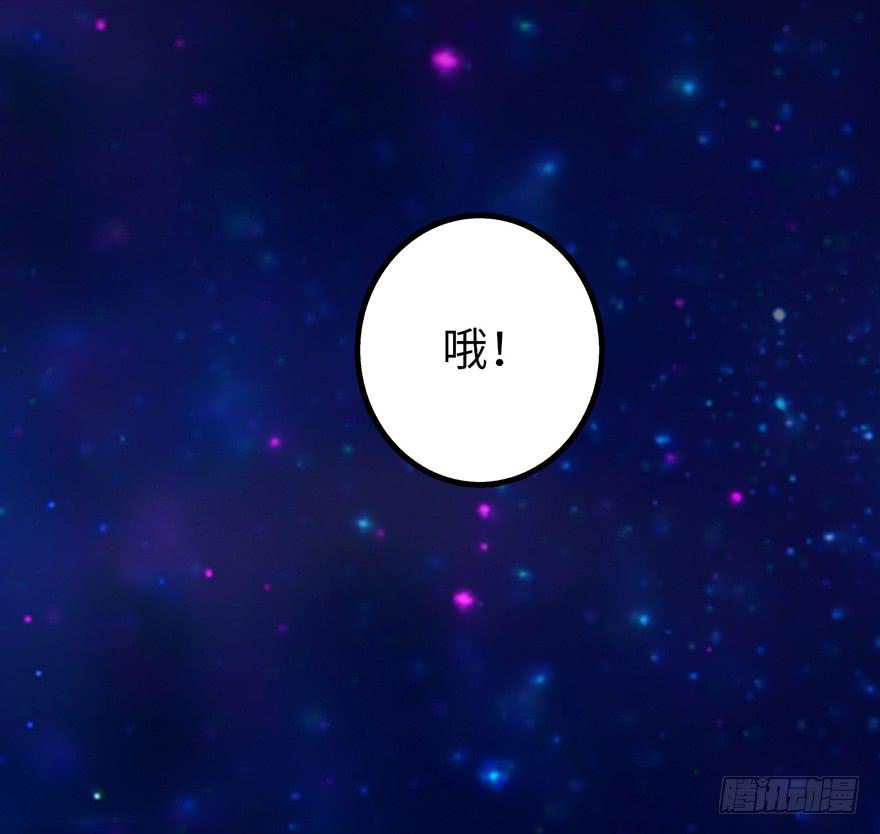 《生者为大》001渡亡师 第42页