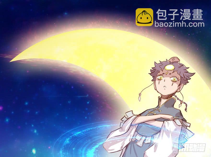 《生者为大》001渡亡师 第43页