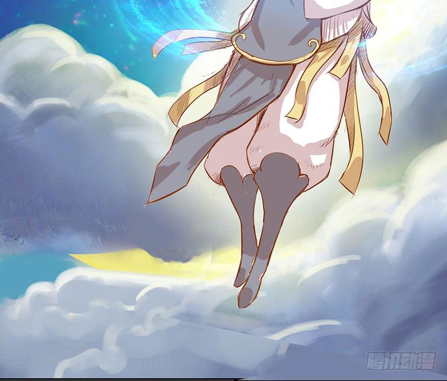 《生者为大》001渡亡师 第44页