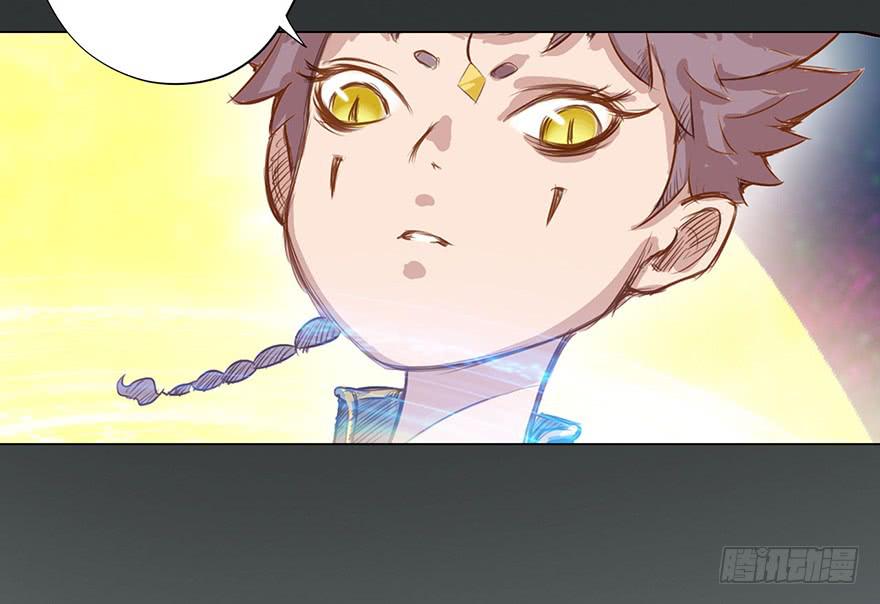 《生者为大》001渡亡师 第46页