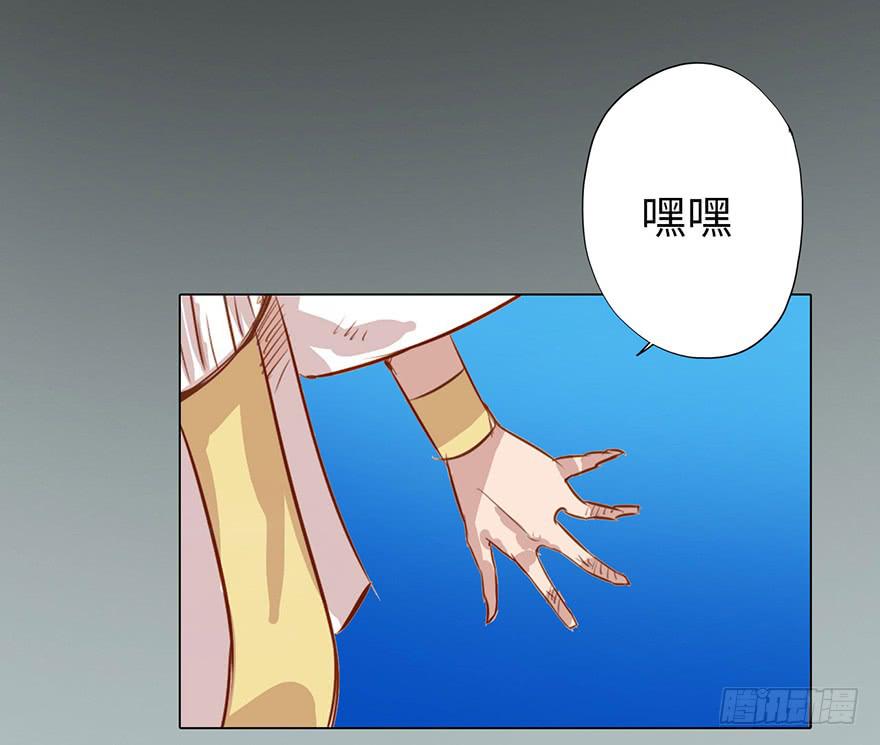 《生者为大》001渡亡师 第47页