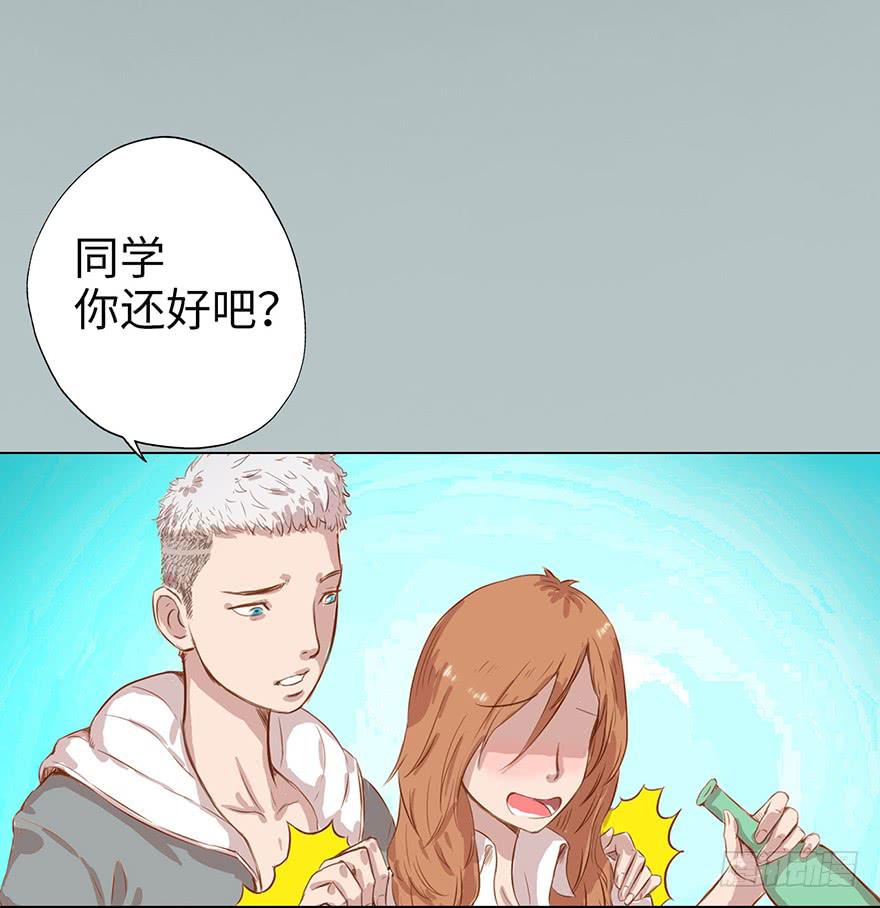 《生者为大》001渡亡师 第48页