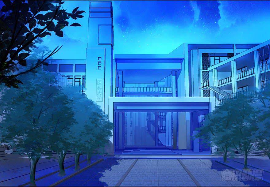 《生者为大》001渡亡师 第5页