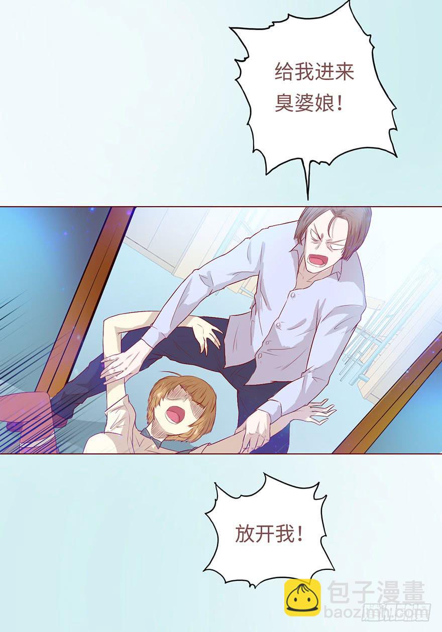 《生者为大》006宿舍 第10页