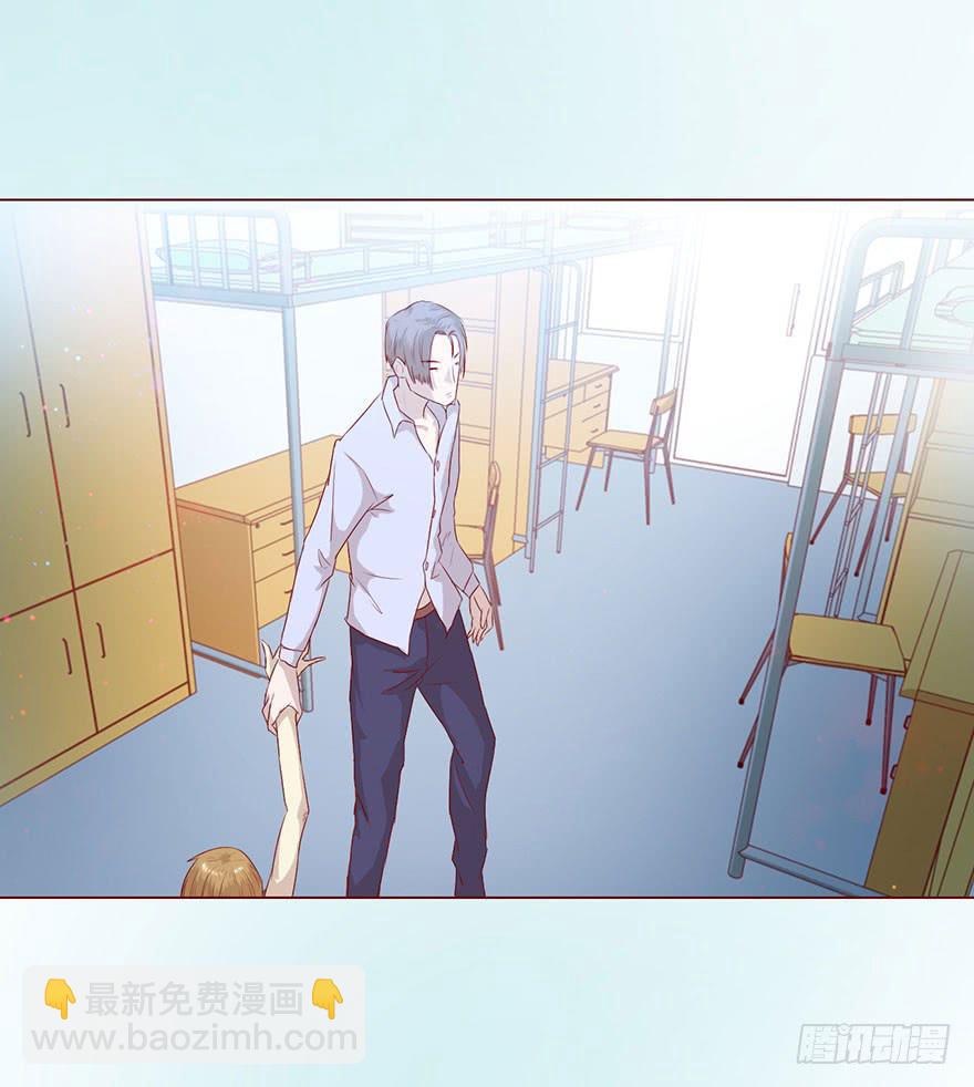 《生者为大》006宿舍 第11页