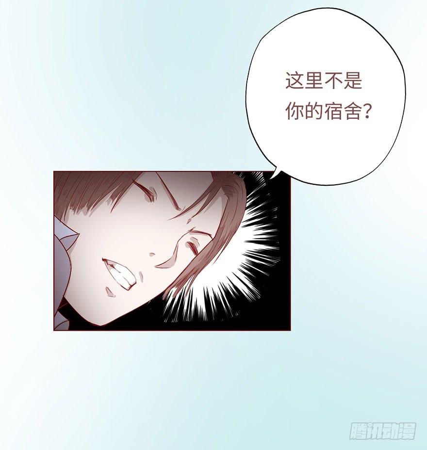 《生者为大》006宿舍 第12页