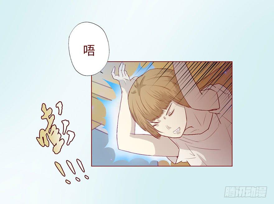《生者为大》006宿舍 第16页