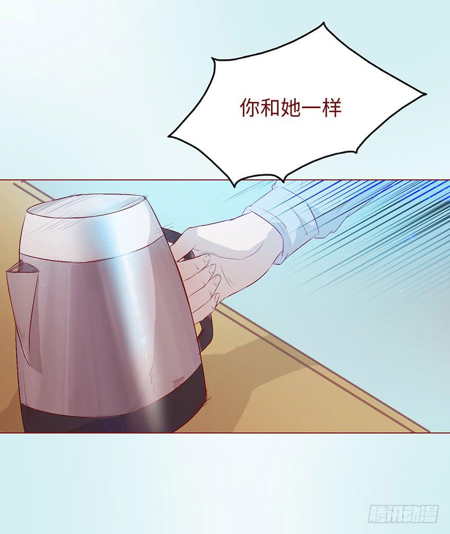 《生者为大》006宿舍 第17页
