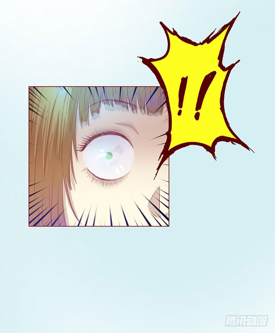 《生者为大》006宿舍 第19页