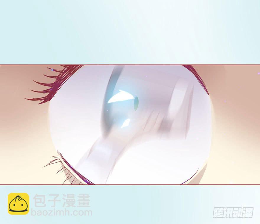《生者为大》006宿舍 第21页