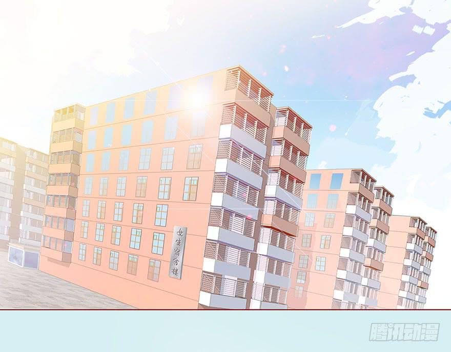 《生者为大》006宿舍 第24页