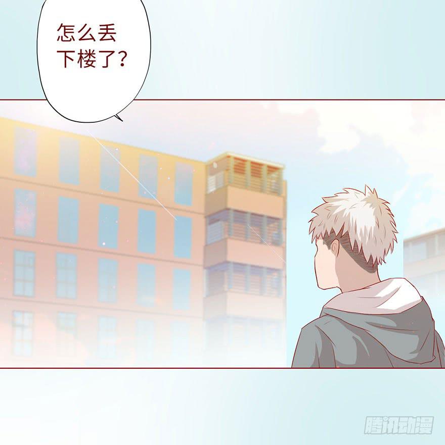 《生者为大》006宿舍 第29页
