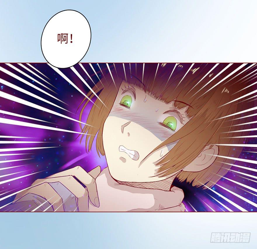 《生者为大》006宿舍 第2页