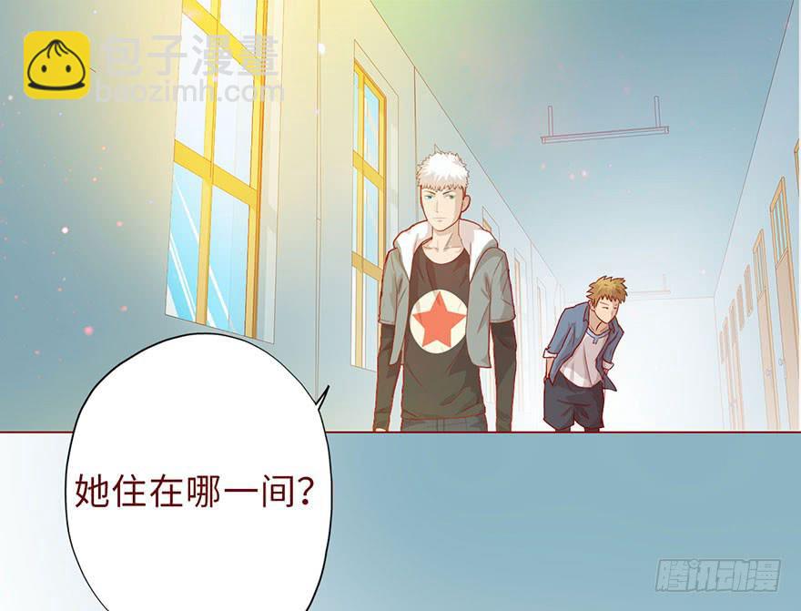 《生者为大》006宿舍 第31页