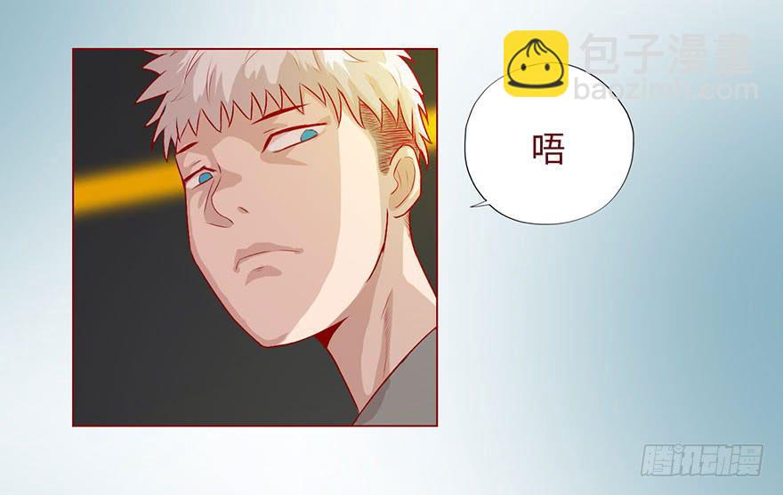《生者为大》006宿舍 第33页