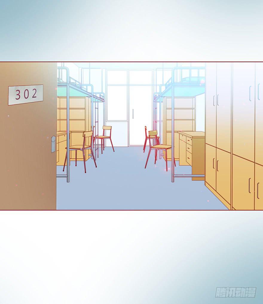 《生者为大》006宿舍 第41页