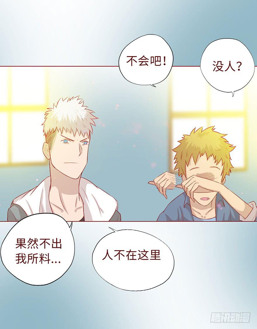 《生者为大》006宿舍 第42页