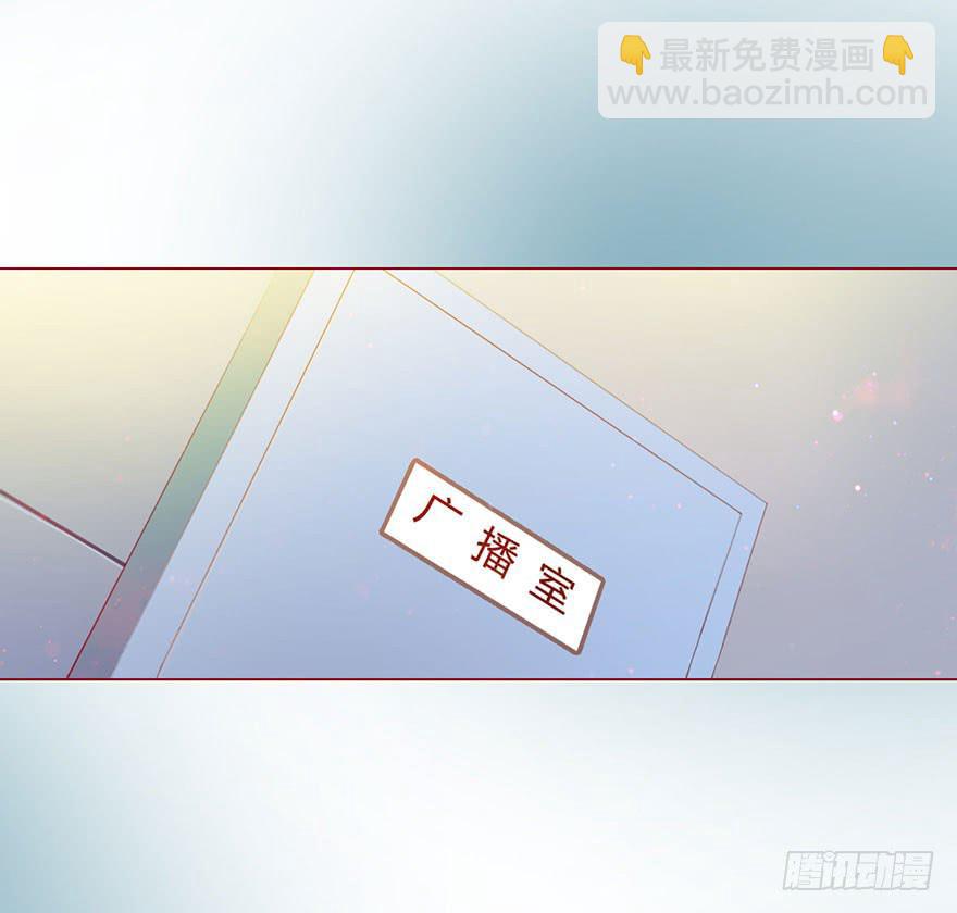《生者为大》006宿舍 第47页