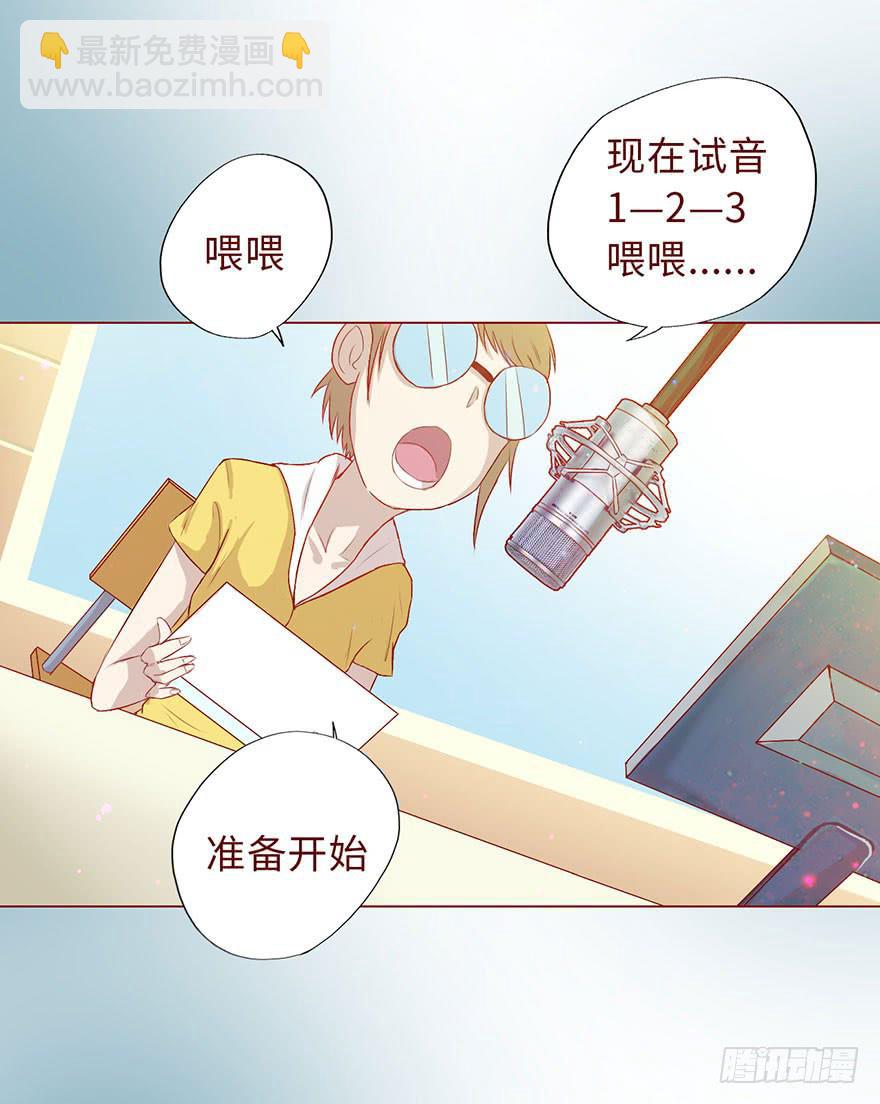 《生者为大》006宿舍 第48页