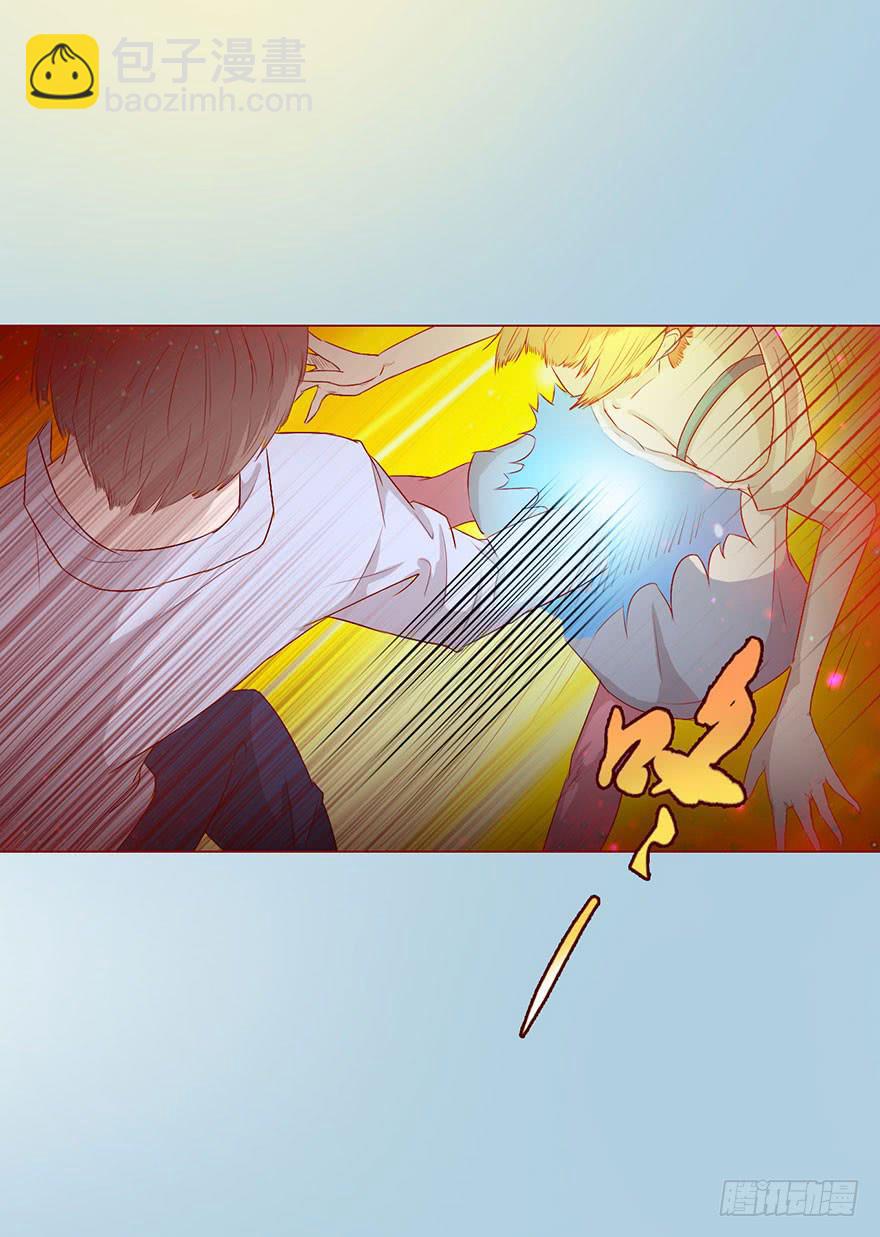 《生者为大》006宿舍 第7页