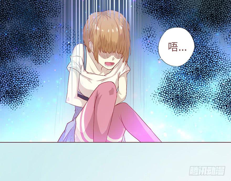 《生者为大》006宿舍 第8页