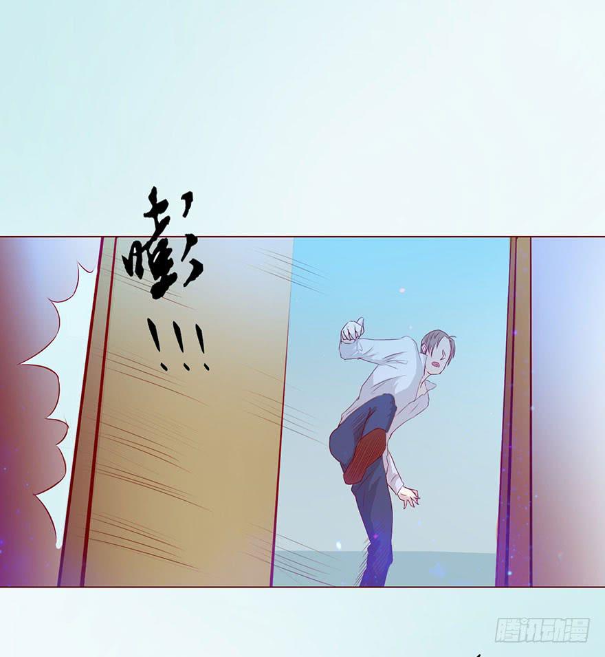《生者为大》006宿舍 第9页