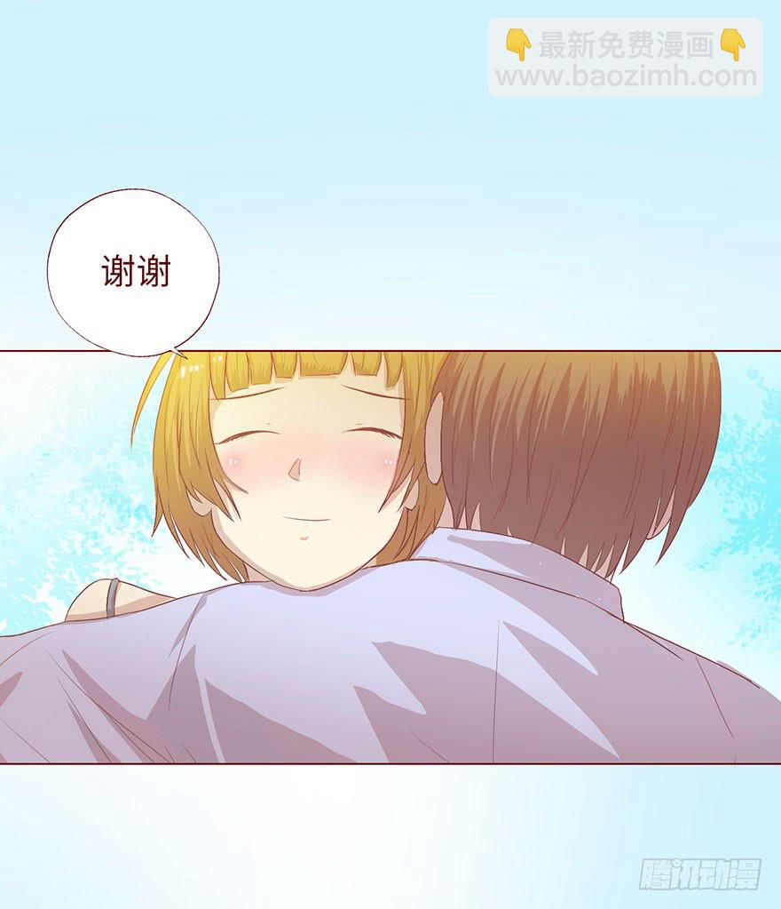 《生者为大》005英雄救美 第10页