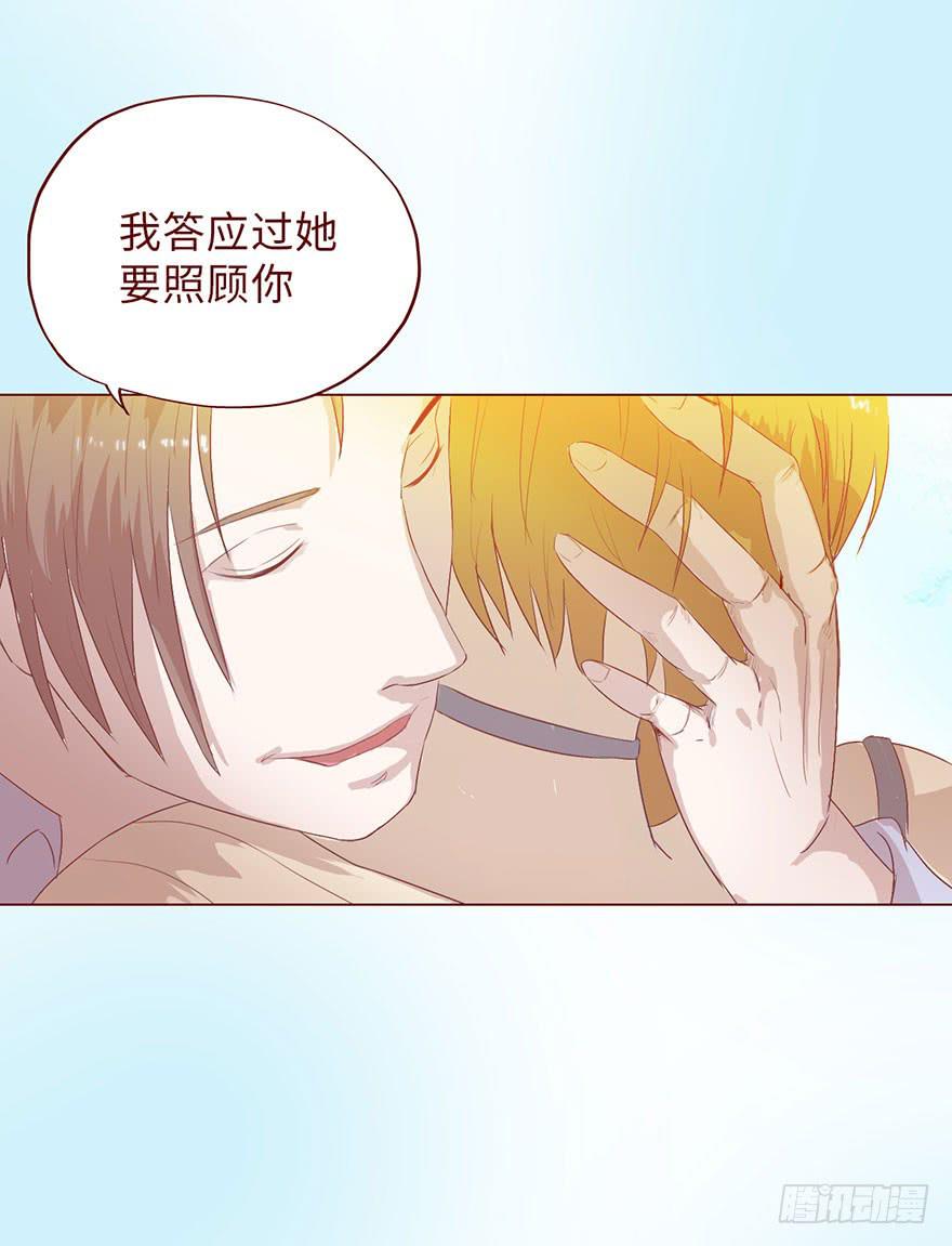《生者为大》005英雄救美 第11页