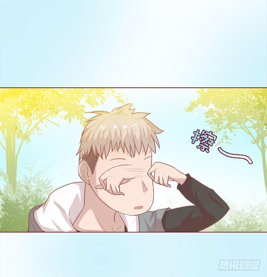 《生者为大》005英雄救美 第12页
