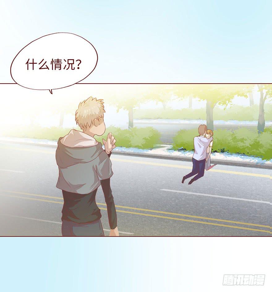 《生者为大》005英雄救美 第13页