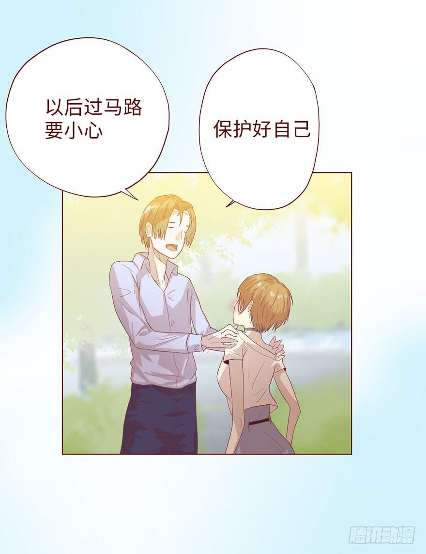 《生者为大》005英雄救美 第14页