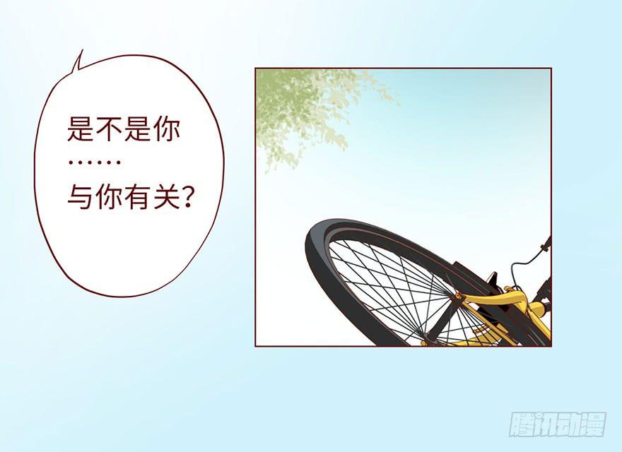 《生者为大》005英雄救美 第16页
