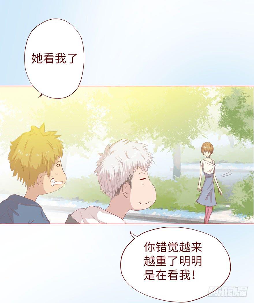 《生者为大》005英雄救美 第21页