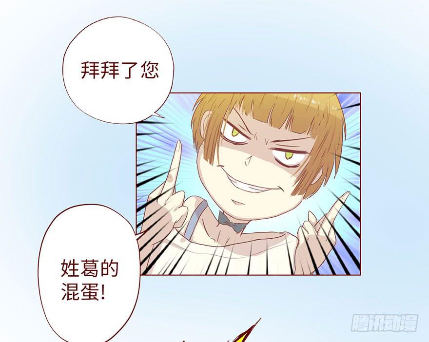 《生者为大》005英雄救美 第22页