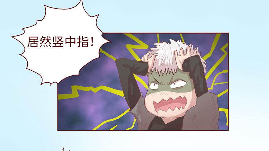 《生者为大》005英雄救美 第25页
