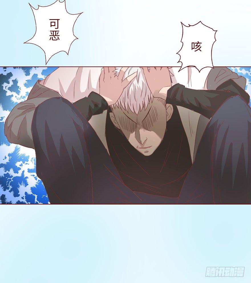 《生者为大》005英雄救美 第26页