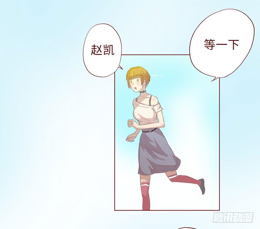 《生者为大》005英雄救美 第27页