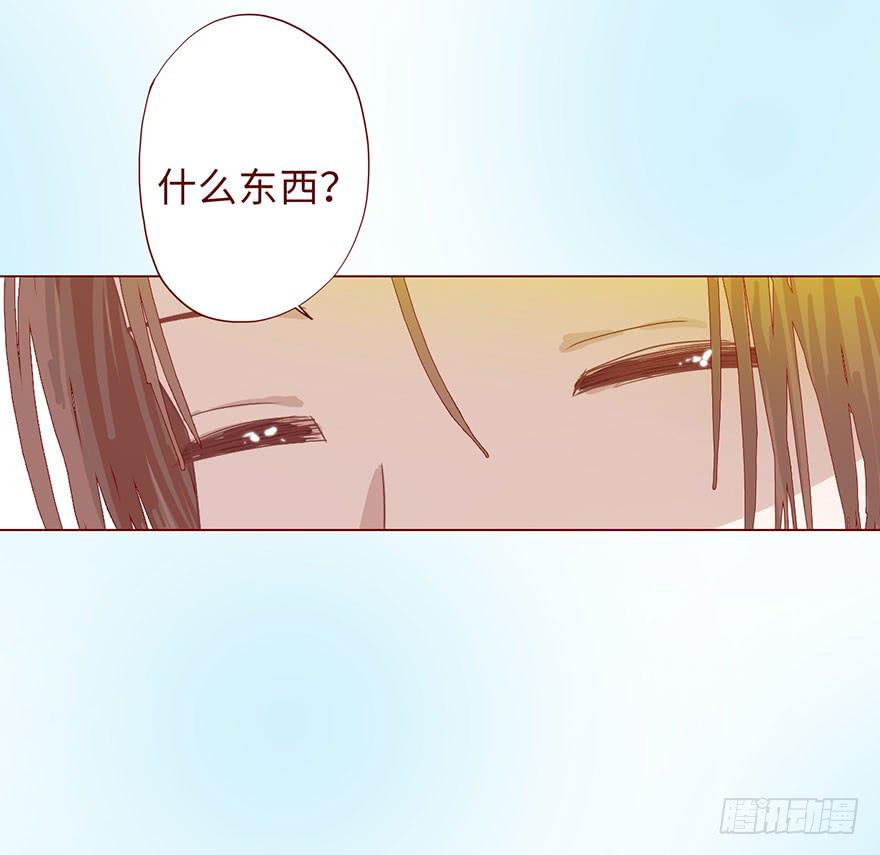《生者为大》005英雄救美 第29页