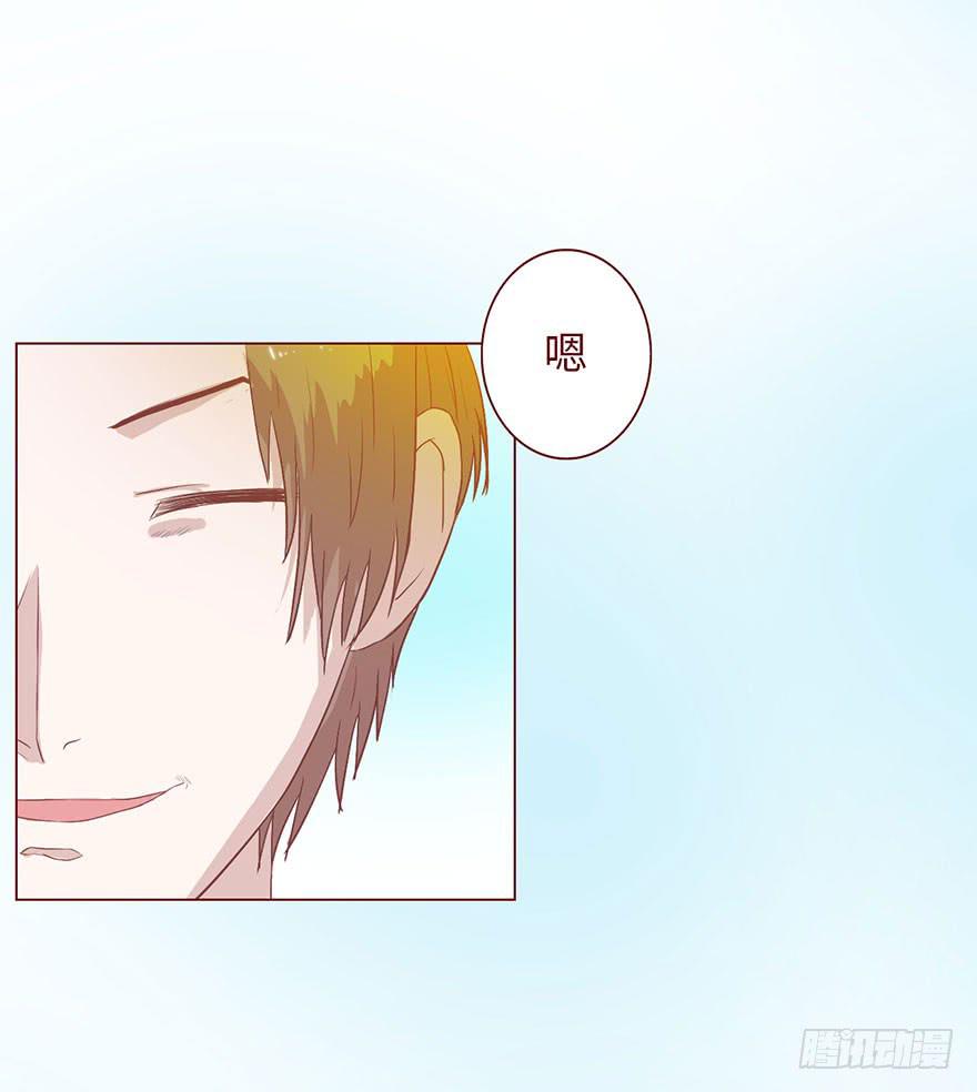 《生者为大》005英雄救美 第31页