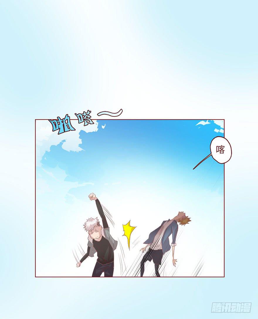 《生者为大》005英雄救美 第35页