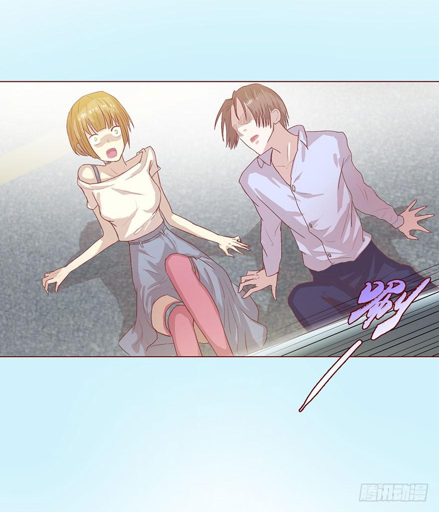 《生者为大》005英雄救美 第3页