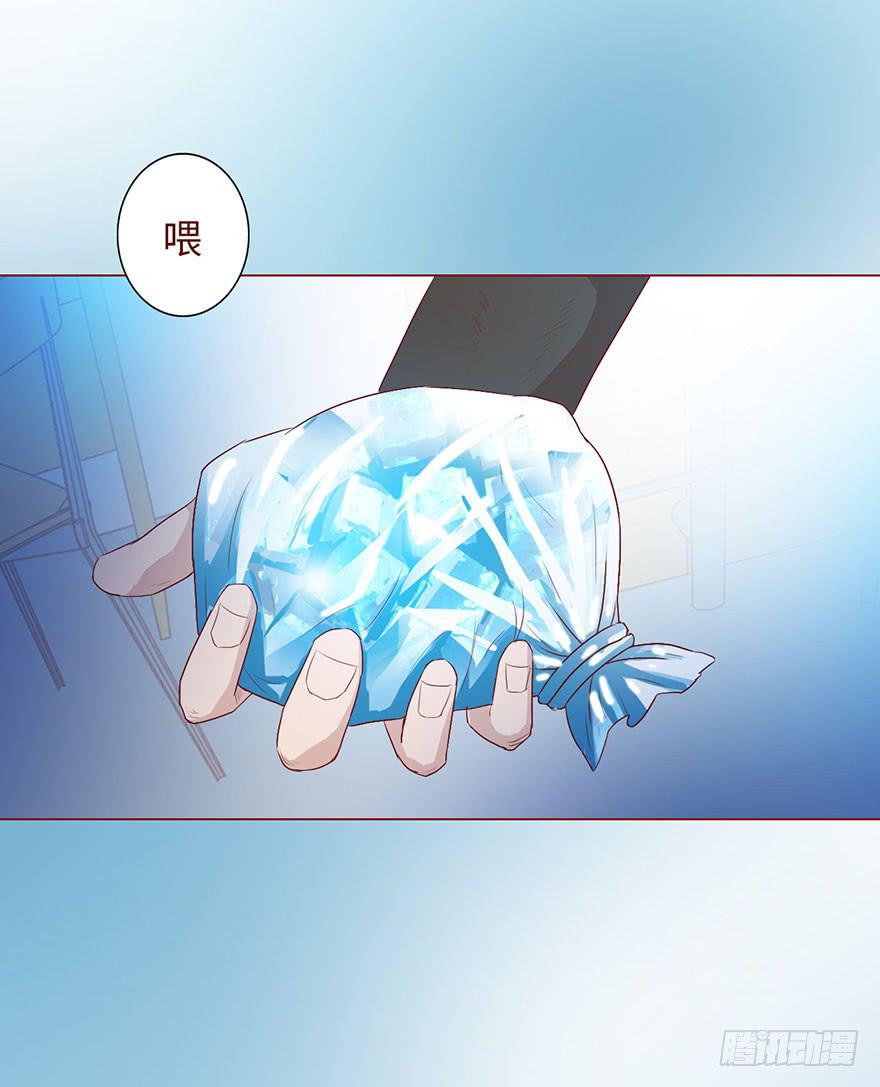 《生者为大》005英雄救美 第41页