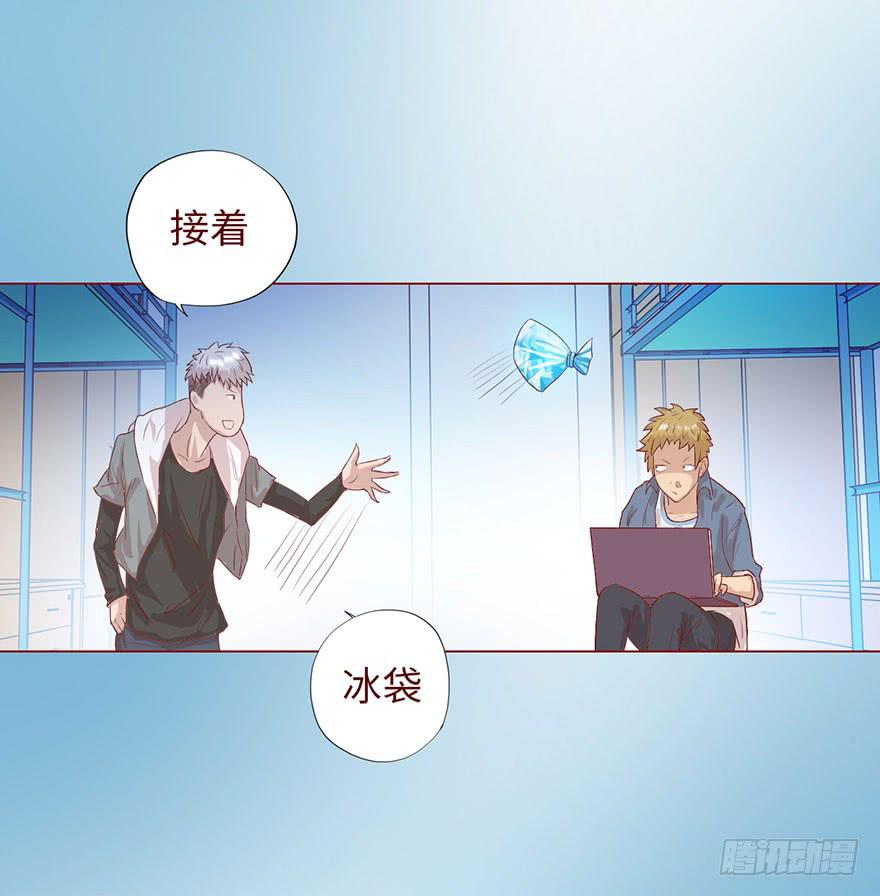 《生者为大》005英雄救美 第42页
