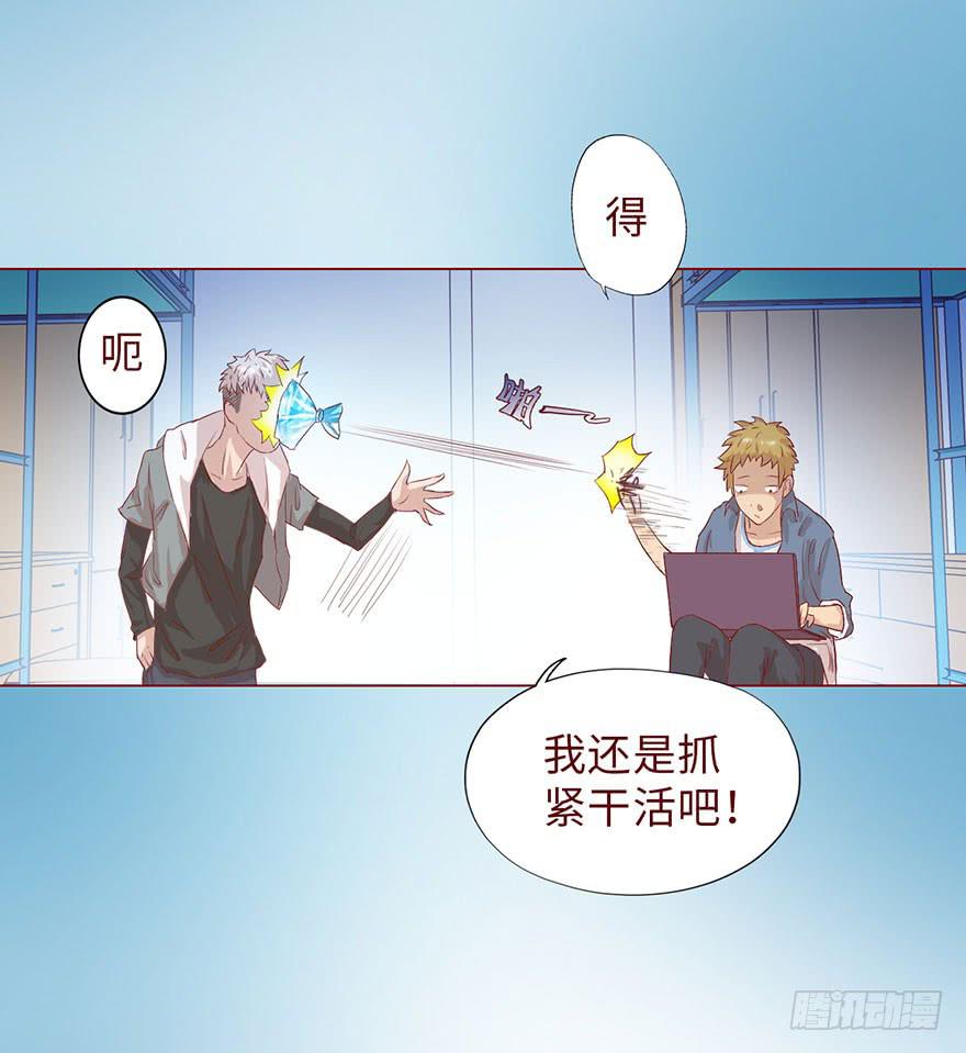 《生者为大》005英雄救美 第43页