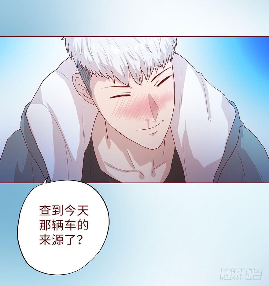 《生者为大》005英雄救美 第44页