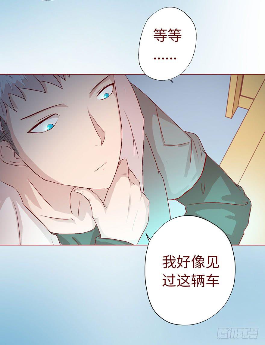 《生者为大》005英雄救美 第49页