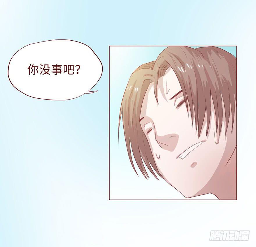 《生者为大》005英雄救美 第5页